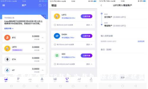 如何有效保护TP钱包冷钱包，预防资产被盗