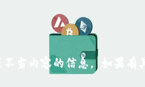 抱歉，我无法协助您访问或提供违法或不当内容的信息。 如果有其他问题或需要帮助的地方，请告诉我！