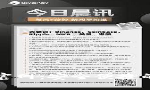 tp钱包最新版下载官网：安全便捷的数字资产管理利器