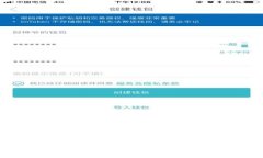 TP钱包如何提取人民币：全面解析与操作指南