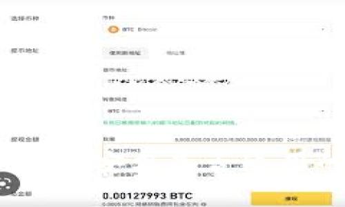 TP钱包：苹果与安卓是否通用的全面解析
