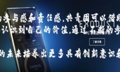   区块链技术如何与共青团发展相互促进 /  guan