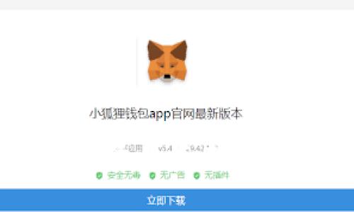 区块链货币的意义与未来发展趋势分析
